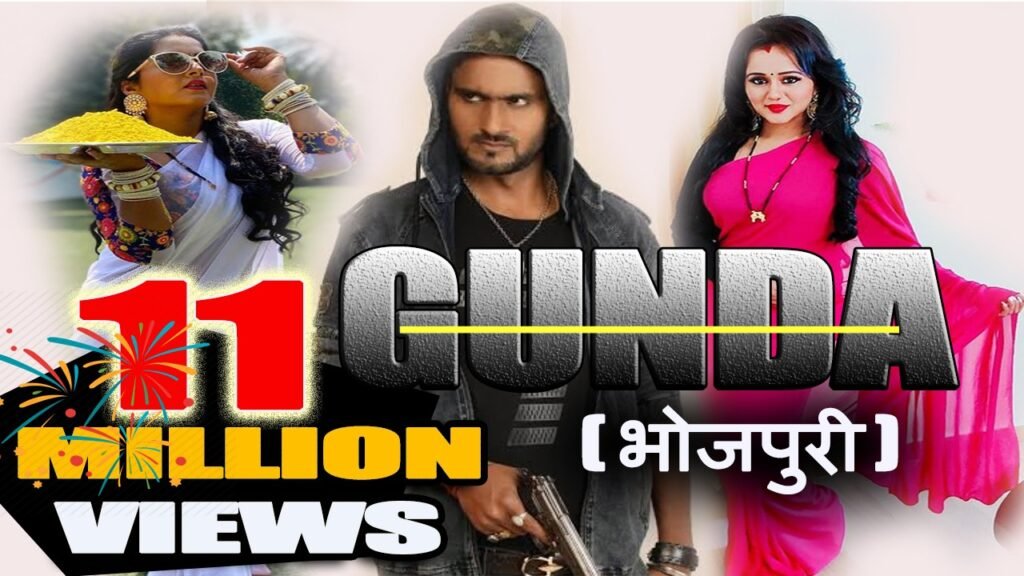GUNDA
