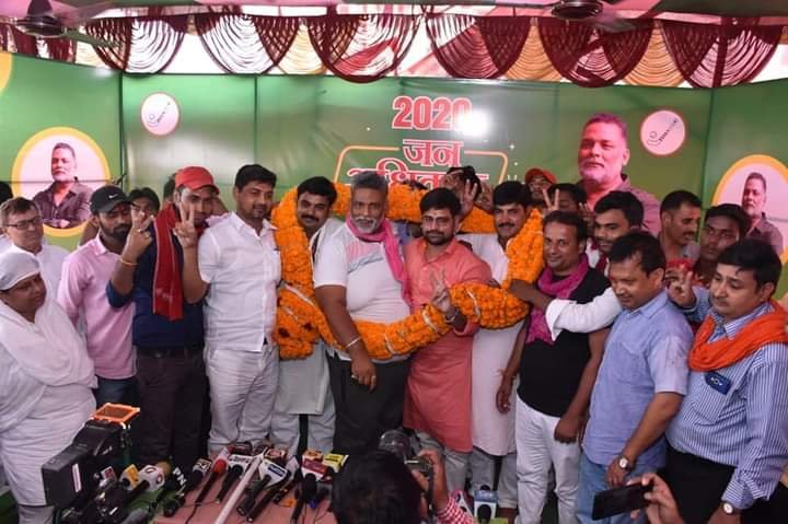 राकेश मिश्रा