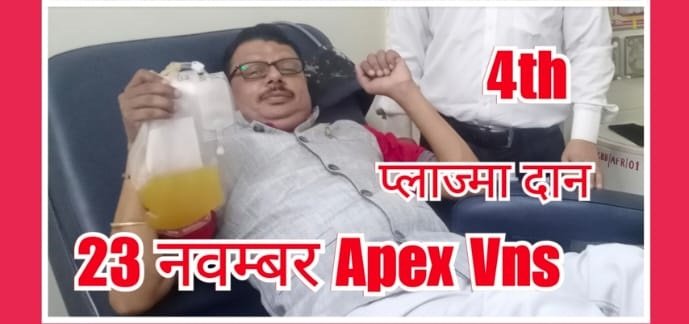 राजेश मधेशिया गुप्ता