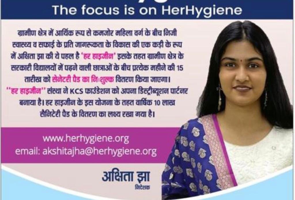 Akshita Jha, Founder of HerHygiene