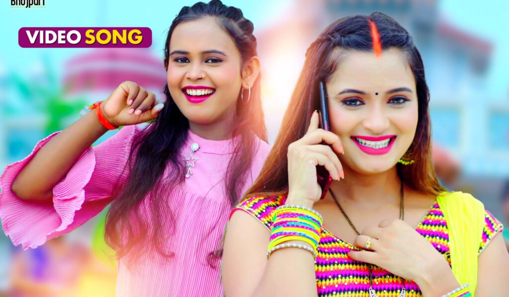 शिल्पी राज और नीलम गिरी