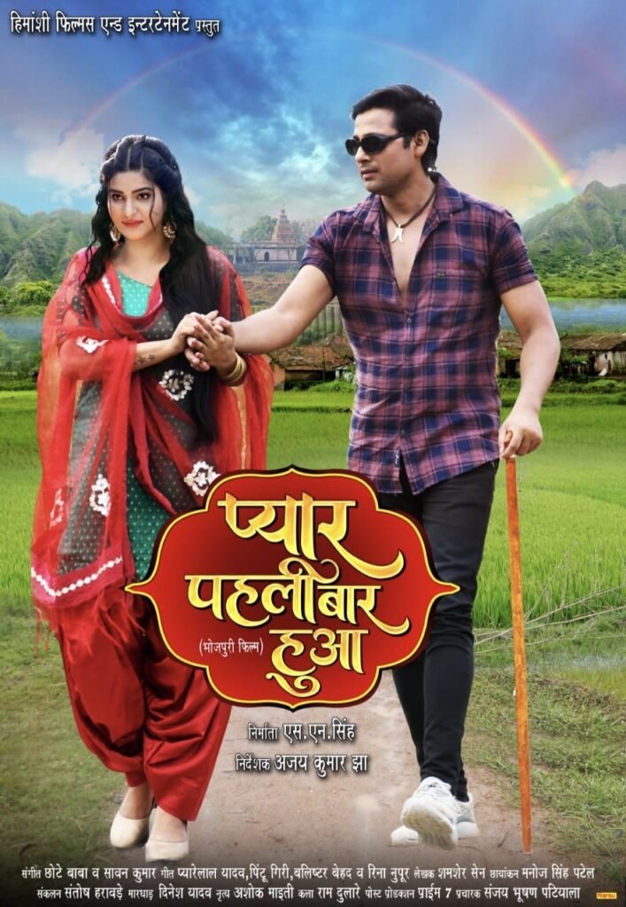 श्रुती राव