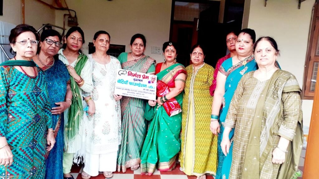 बेटियां फाउंडेशन द्वारा जल्द ही निर्मल प्रेम वृद्धाश्रम की स्थापना-अंजू पाण्डेय