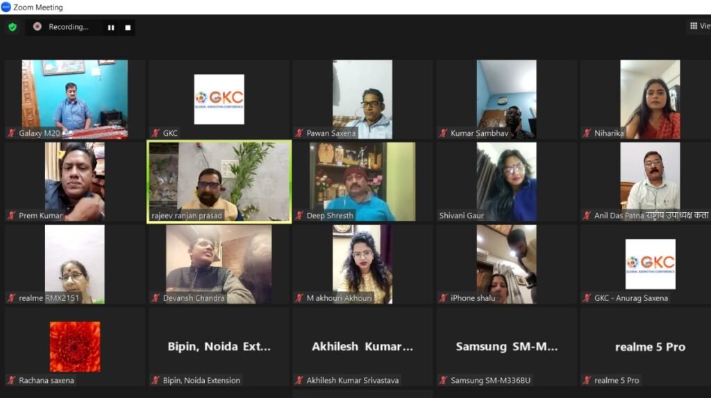 जीकेसी के स्थापना समारोह पर समन्वय पर आधारित कला संस्कृति प्रकोष्ठ की प्रस्तुति