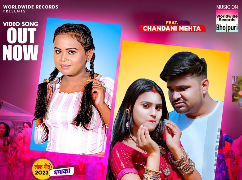 चुम्मा ले के बाएं बगल