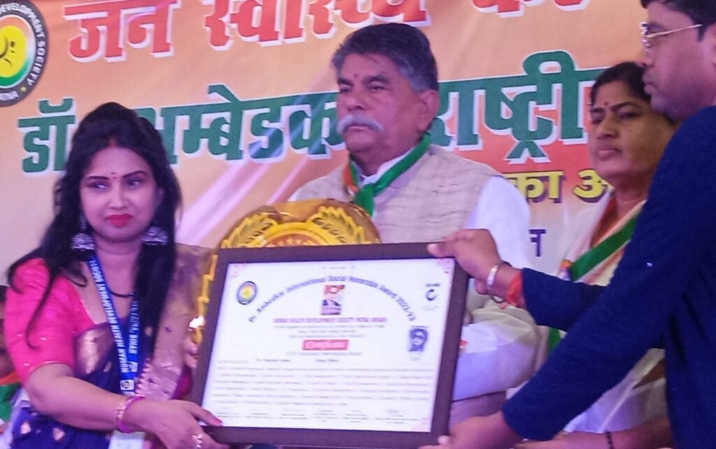 डा.भीमराव अम्बेडकर राष्ट्रीय सम्मान से सम्मानित हुयी डा. नम्रता आनंद