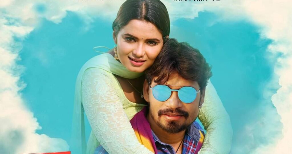 UP61 LOVE STORY OF GHAZIPUR