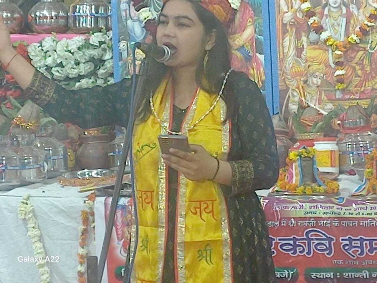Lovi Singh Poet Katha Kunj