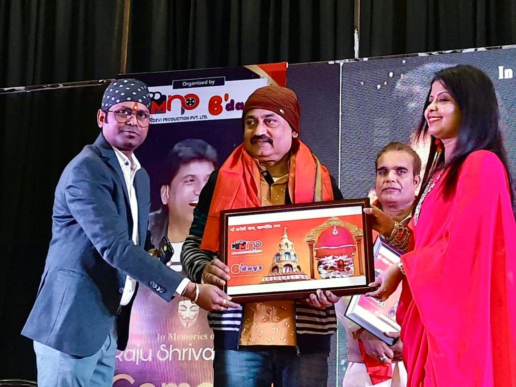 राजू श्रीवास्तव