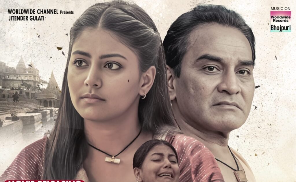 एक मां और समाज के बीच के द्वंद की कहानी है जया, 9 फरवरी को पूरे भारत मे एक साथ होगी रिलीज