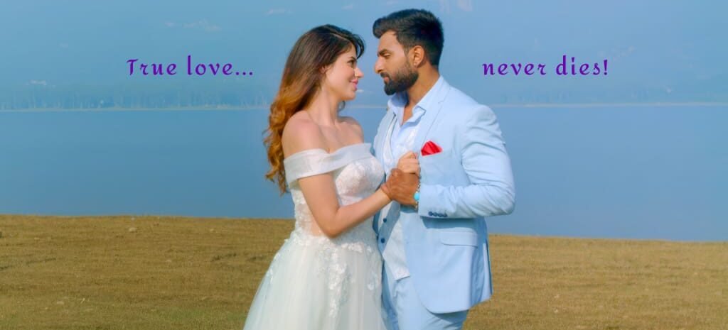 पंजाबी फिल्म मजनू 22 मार्च को होगी रिलीज़, एक और रोमांटिक पोस्टर ने बढ़ाई दर्शकों की धड़कन .!