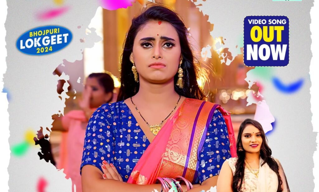 लवली काजल