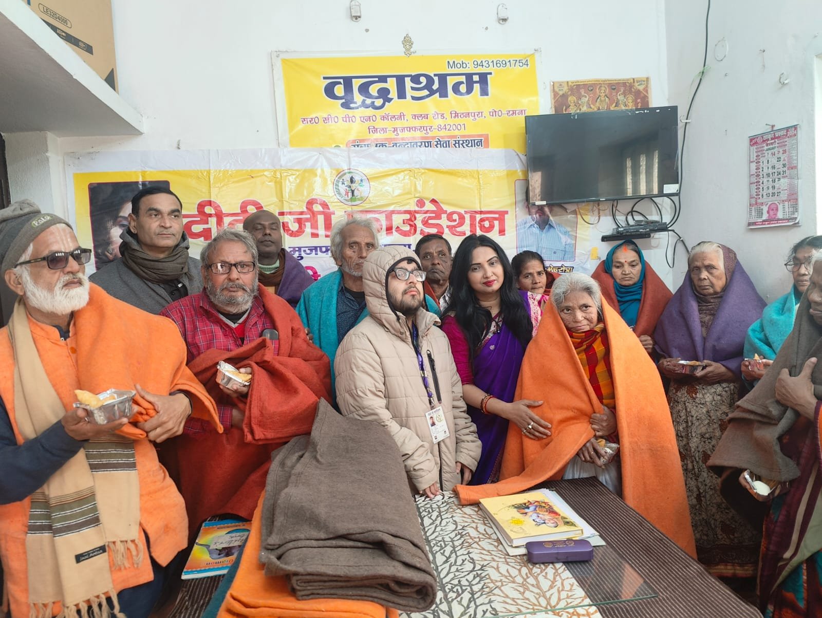 दीदीजी फाउंडेशन