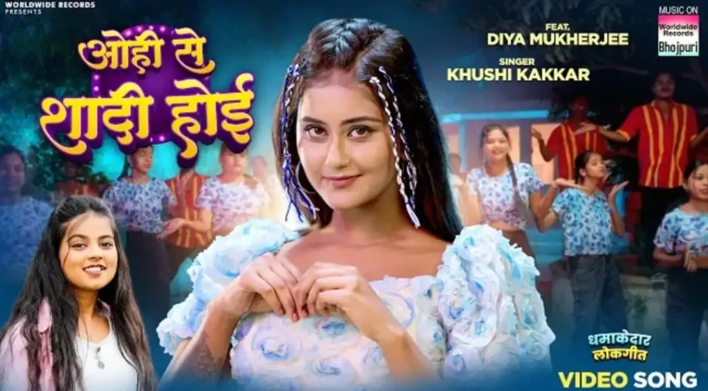 Khushi Kakkar and Diya Mukherjee's folk song 'Wohi Se Shadi Hoi' released by Worldwide Records